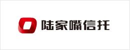 陆家嘴信托 陆家嘴信托